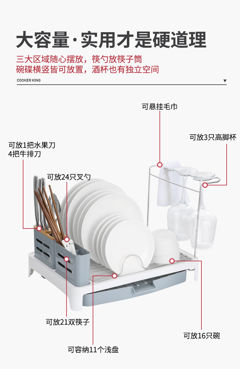 炊大皇/COOKER KING巧收纳雅伸缩碗碟架