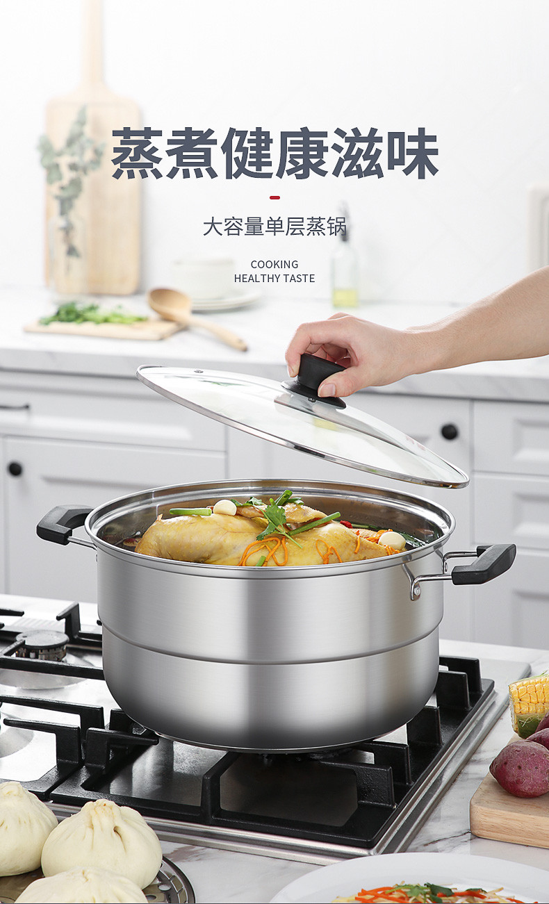 炊大皇/COOKER KING 蒸锅 单层汤锅加厚食品用不锈钢煮锅30CM 电磁炉燃气煤气灶通用