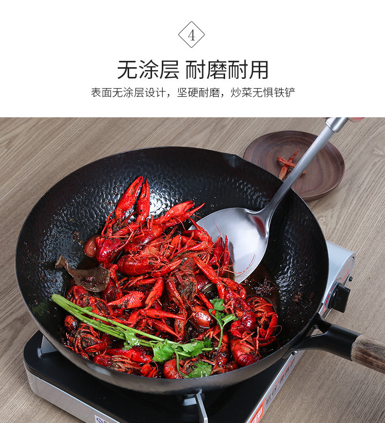 炊大皇/COOKER KING 无涂层炒锅千锤百练铸铁锅不生锈老式家用炒菜锅电磁炉燃气灶通用无盖