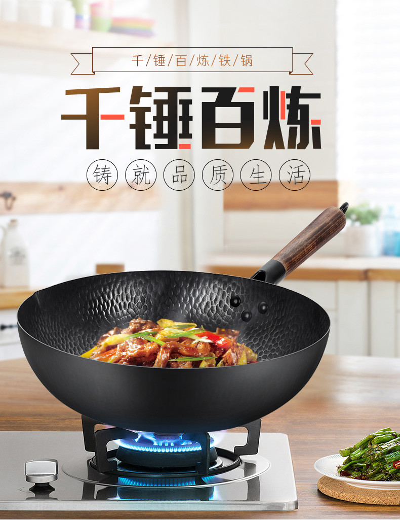 炊大皇/COOKER KING 无涂层炒锅千锤百练铸铁锅不生锈老式家用炒菜锅电磁炉燃气灶通用无盖