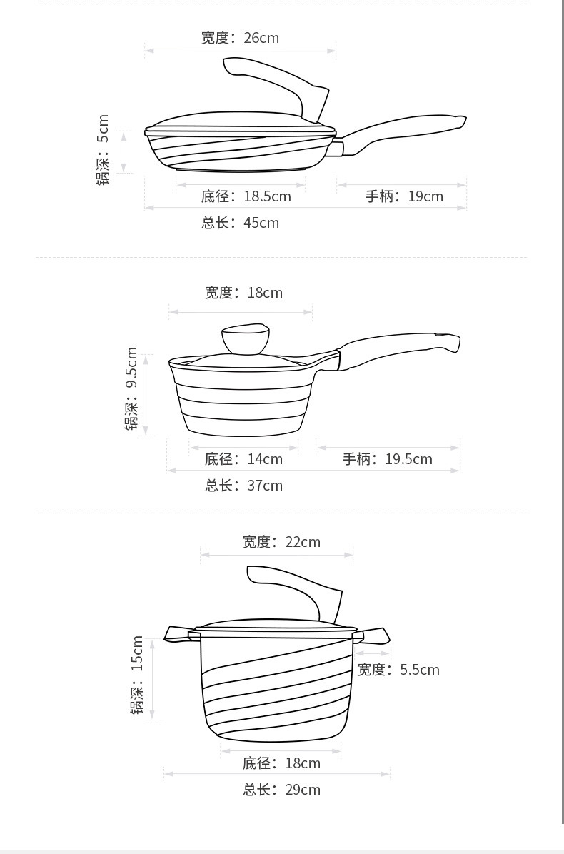 炊大皇/COOKER KING 麦饭石四件套炒锅