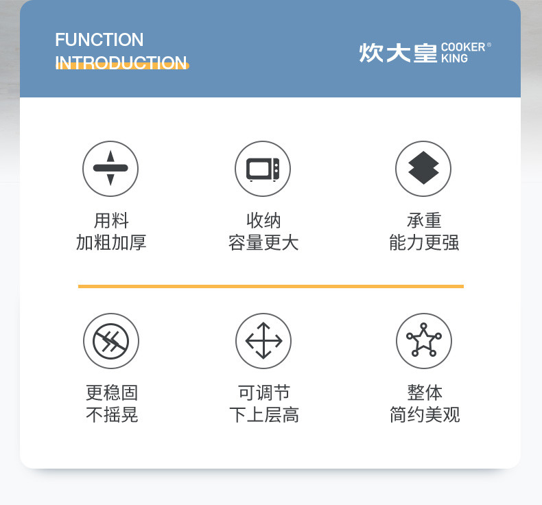 炊大皇/COOKER KING厨房置物架落地双层收纳架家用不锈钢架子碗架微波炉架锅架三层磐石