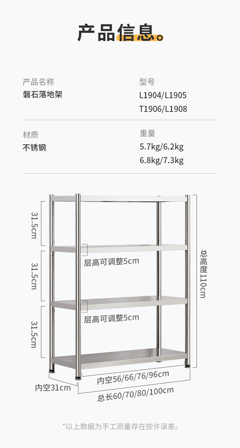 炊大皇/COOKER KING厨房置物架落地双层收纳架家用不锈钢架子碗架微波炉架锅架三层磐石