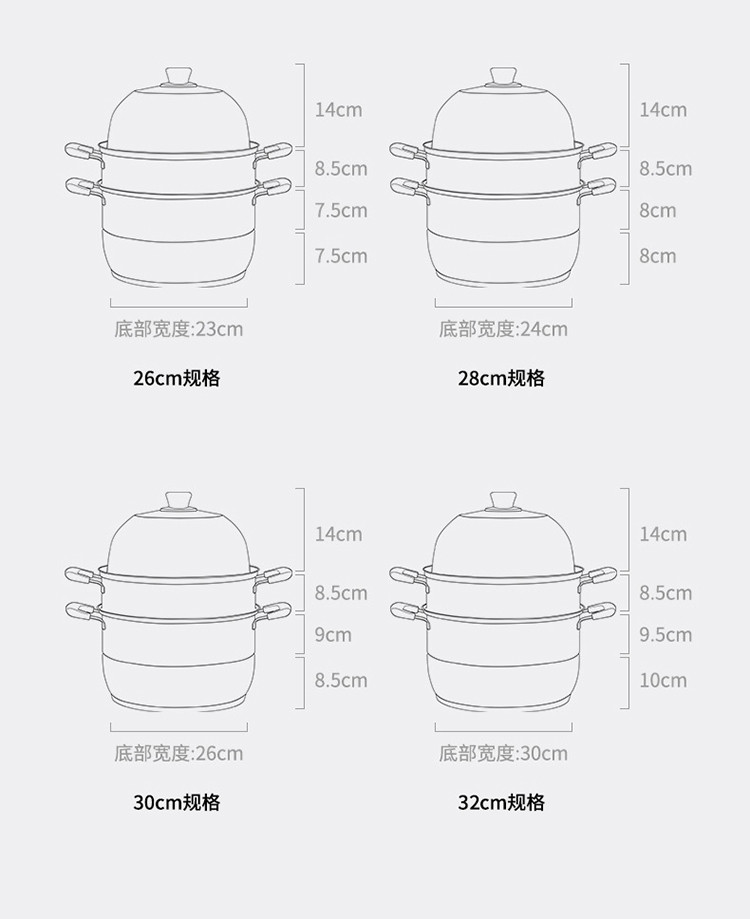 炊大皇/COOKER KING 蒸锅不锈钢三层蒸笼加厚复底电器电磁炉通用锅具30cm