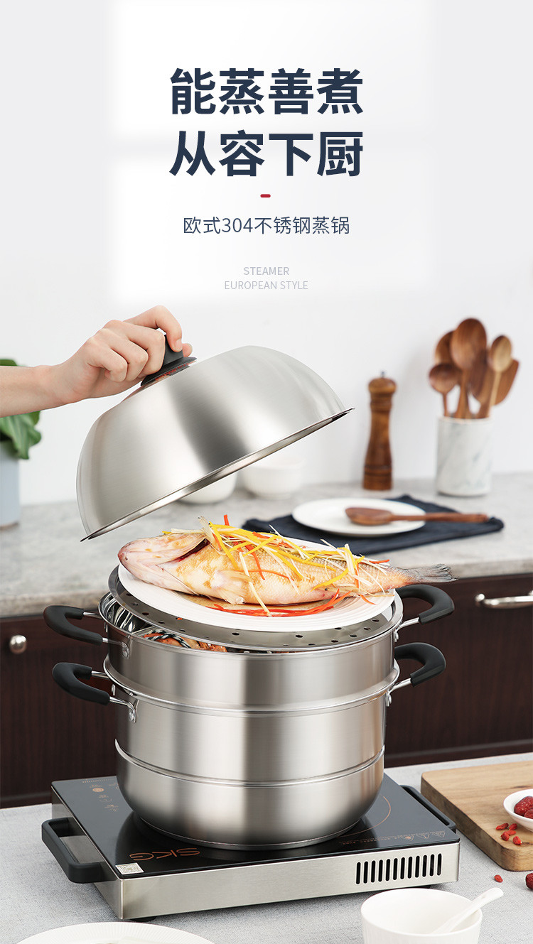 炊大皇/COOKER KING 蒸锅不锈钢三层蒸笼加厚复底电器电磁炉通用锅具28cm