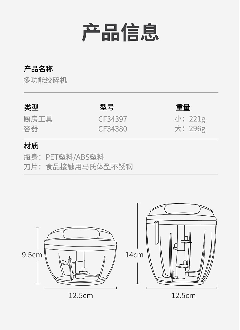 炊大皇/COOKER KING 绞肉机家用手动蒜泥器姜末蒜末粉碎器绞肉绞菜机绞肉神器