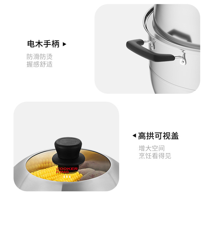 炊大皇/COOKER KING 蒸锅不锈三层蒸笼加厚复底电器电磁炉通用锅具32cm