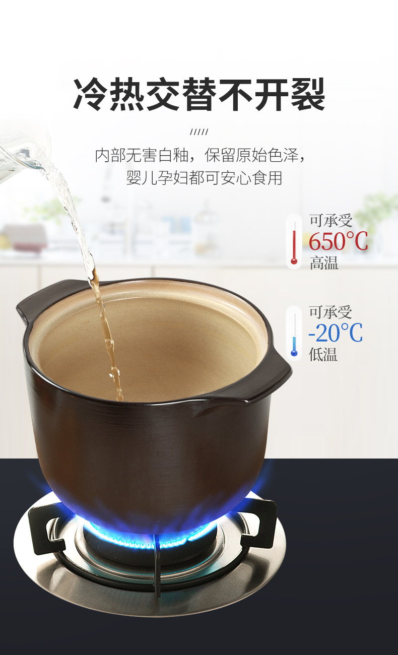 炊大皇/COOKER KING守真粗陶瓷煲家用燃气明火耐高温2.5L