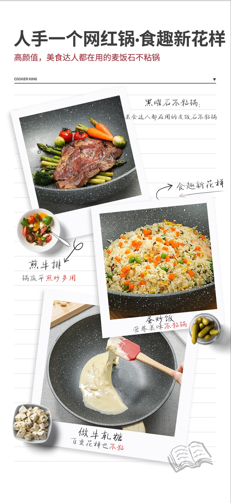 炊大皇/COOKER KING 麦饭石色黑曜石炒锅不粘锅少烟易洁不粘炒锅30CM厨房家庭炒锅不粘锅