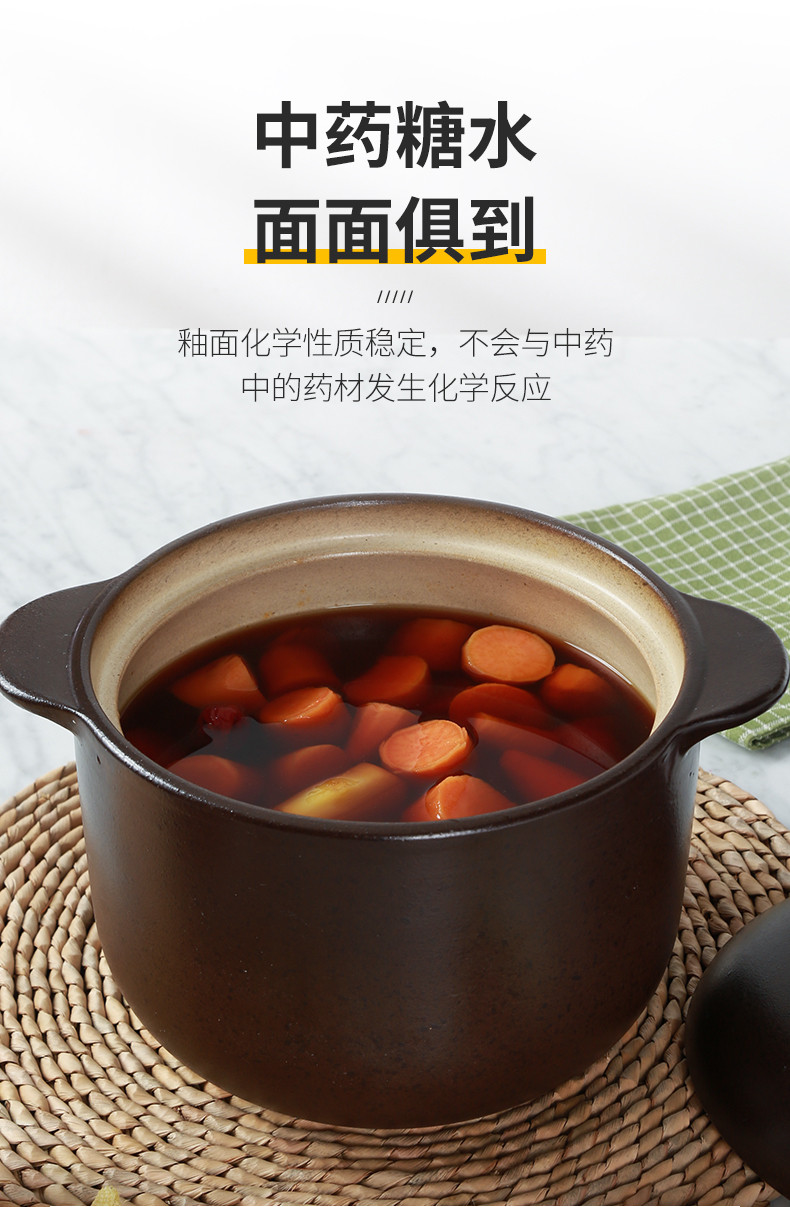 炊大皇/COOKER KING守真粗陶瓷煲家用燃气明火耐高温3.5L