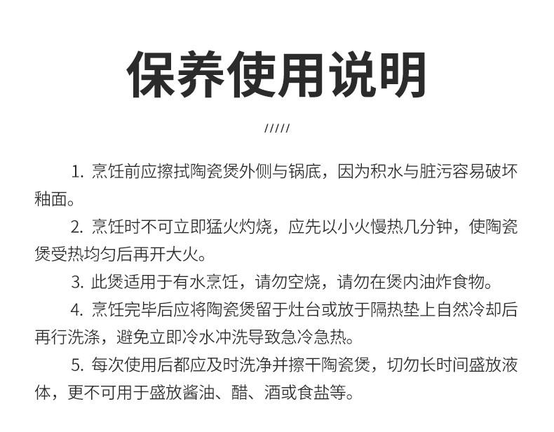 炊大皇/COOKER KING守真粗陶瓷煲家用燃气明火耐高温3.5L