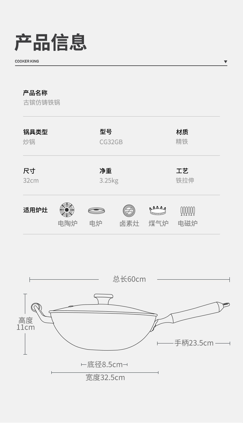 炊大皇/COOKER多功能精铸铁锅不锈炒锅32CM家用炒菜锅电磁炉明火适用铁锅非遗系列炊具 32cm