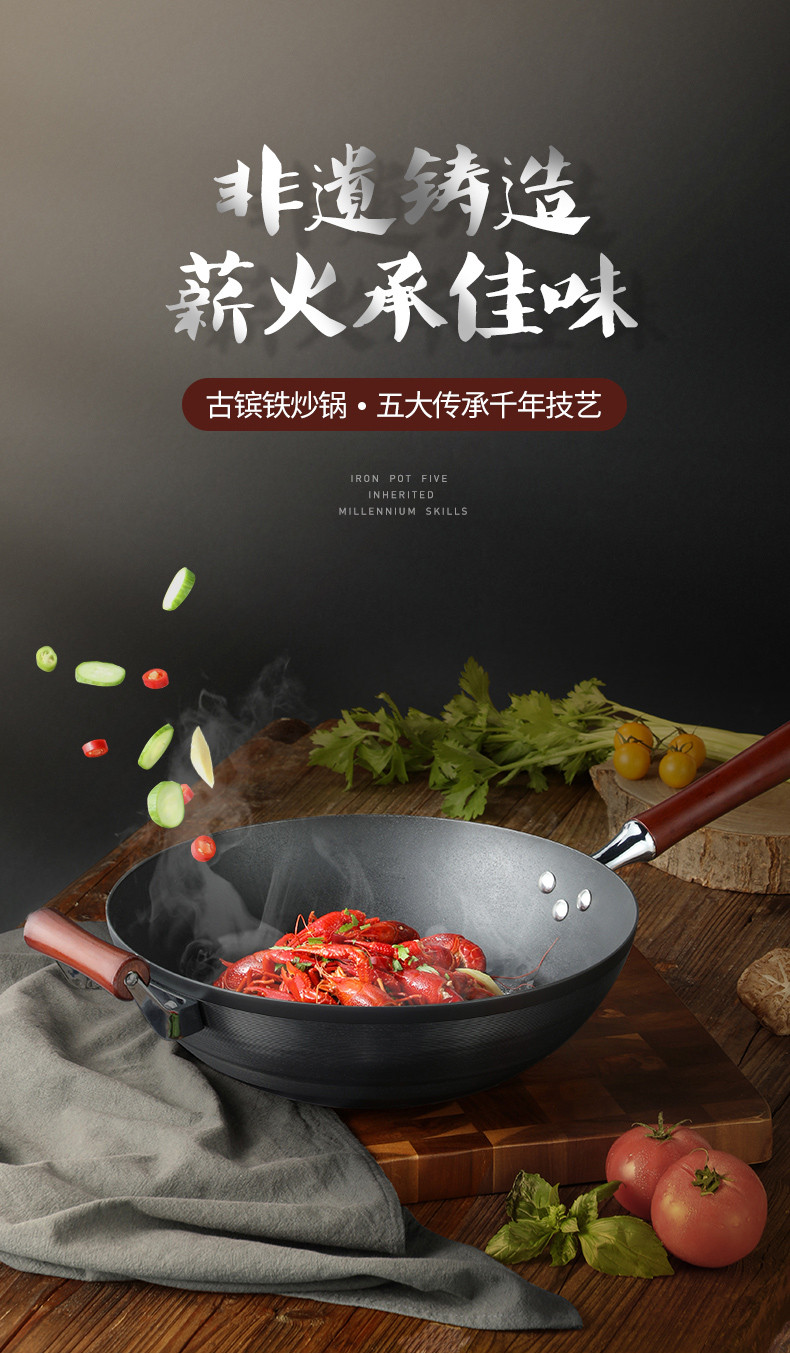 炊大皇/COOKER多功能精铸铁锅不锈炒锅32CM家用炒菜锅电磁炉明火适用铁锅非遗系列炊具 32cm