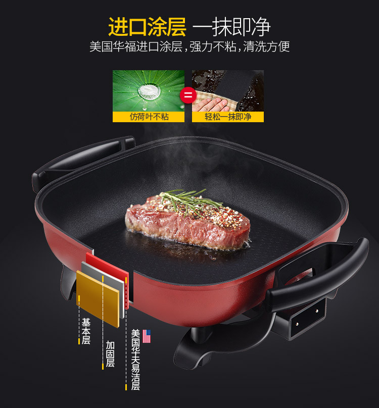 炊大皇（COOKER KING） 电火锅烤鱼火锅锅具烤肉锅盆家用插电多功能一体大容量煮火锅 烤肉锅