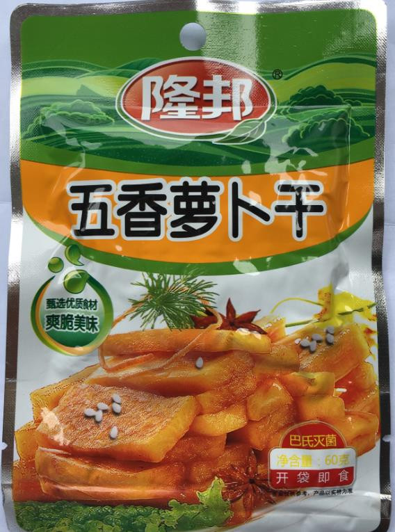 【铁岭馆】50袋起发 五香萝卜干 60g 鲜美小菜 （包邮）