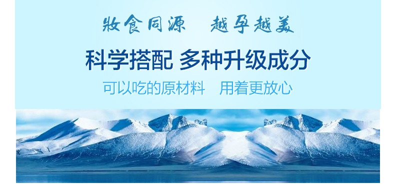 纤百瑞 温泉臻润3件套补水保湿孕妇护肤品套装敏感肌化妆品套装哺乳期适用温和不刺激爽肤水乳液洁面乳