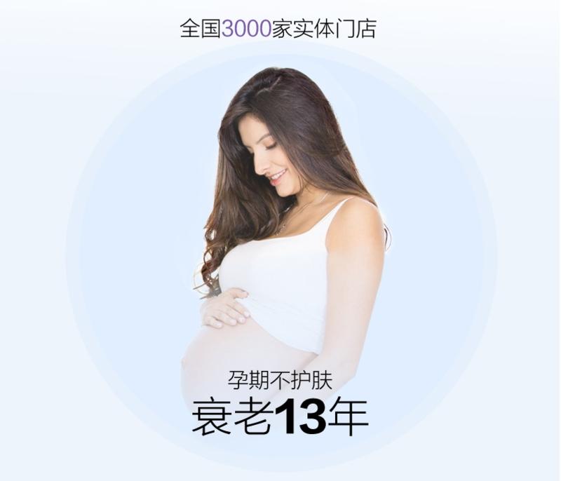 【丹东馆】纤百瑞 蓝莓润颜新活保湿面膜孕妇可用护肤品哺乳期温和不刺激敏感肌化妆品面膜贴