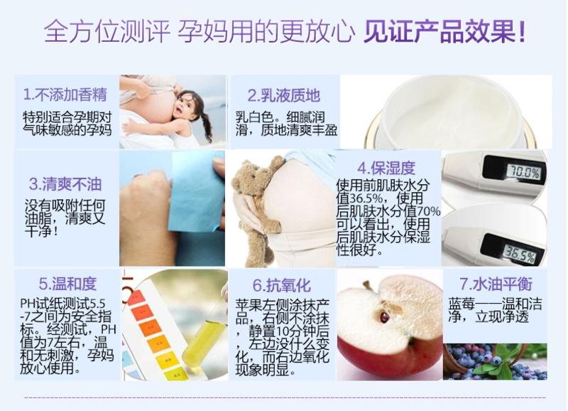 【丹东馆】纤百瑞 蓝莓润颜新活保湿霜孕妇可用护肤品哺乳期面霜温和不刺激敏感肌化妆品保湿乳液