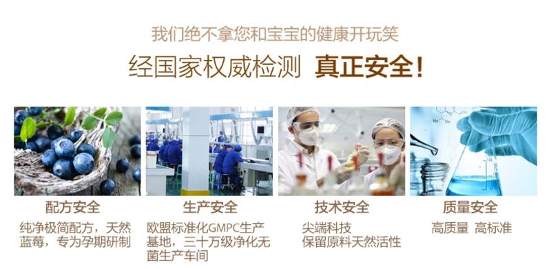 【丹东馆】纤百瑞 蓝莓润颜新活保湿水孕妇可用护肤品哺乳期爽肤水温和不刺激敏感肌化妆品柔肤水