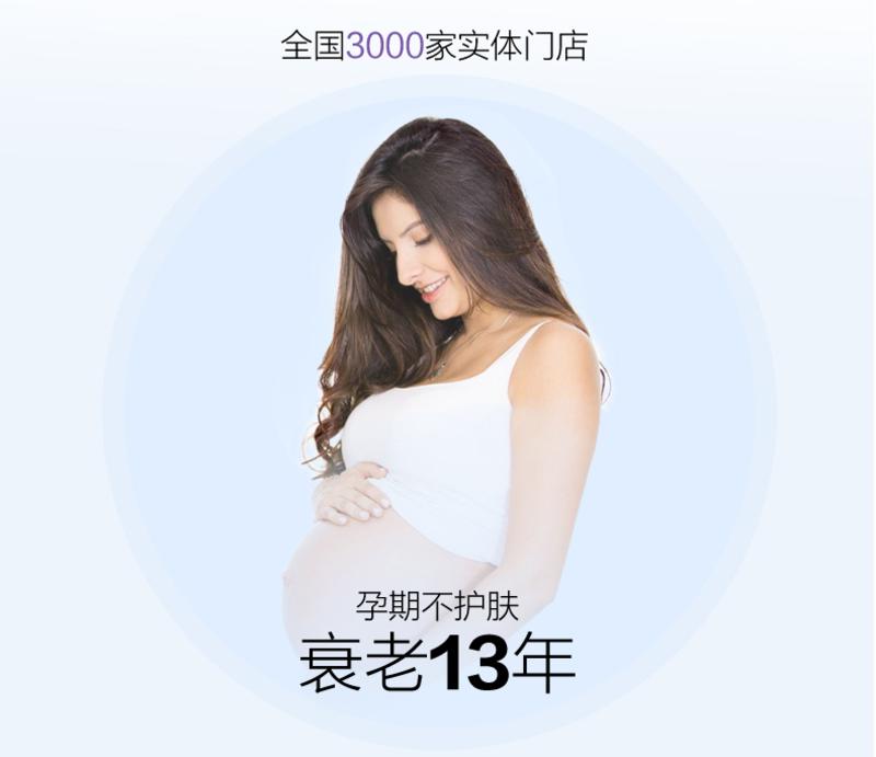 【丹东馆】纤百瑞 蓝莓润颜新活洁面乳护肤品孕妇可用洗面奶哺乳期温和不刺激敏感肌化妆品