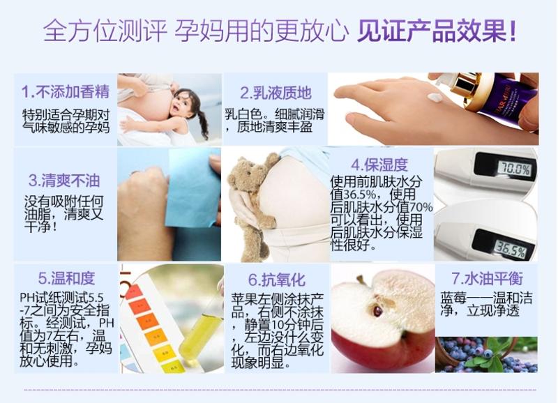 【丹东馆】纤百瑞 蓝莓润颜新活保湿乳液孕妇可用护肤品哺乳期润肤乳温和不刺激敏感肌化妆品面霜保湿霜