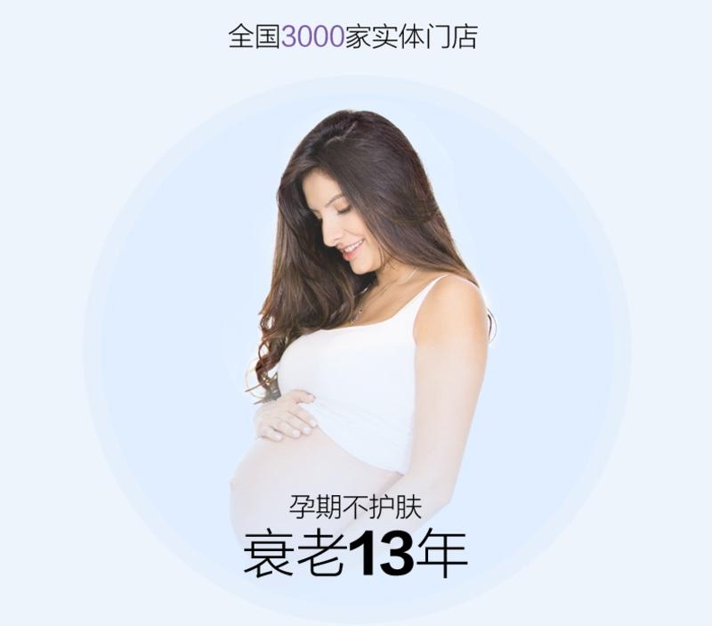 纤百瑞蓝莓孕妇护肤品套装天然润肤乳哺乳期补水保湿孕妇化妆品敏感肌温和不刺激乳液洁面乳爽肤水