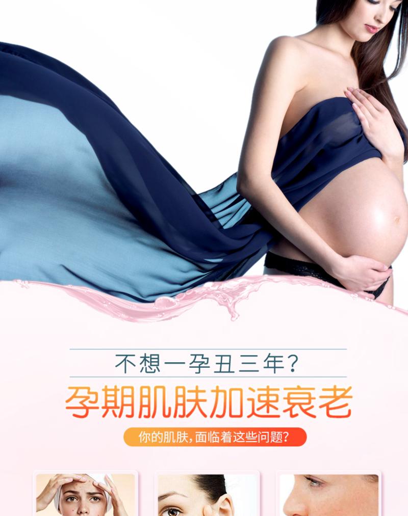 纤百瑞 孕妇专用护肤品套装敏感肌护肤天然润肤乳水BB霜补水保湿哺乳期化妆品保湿乳液爽肤水洗面奶