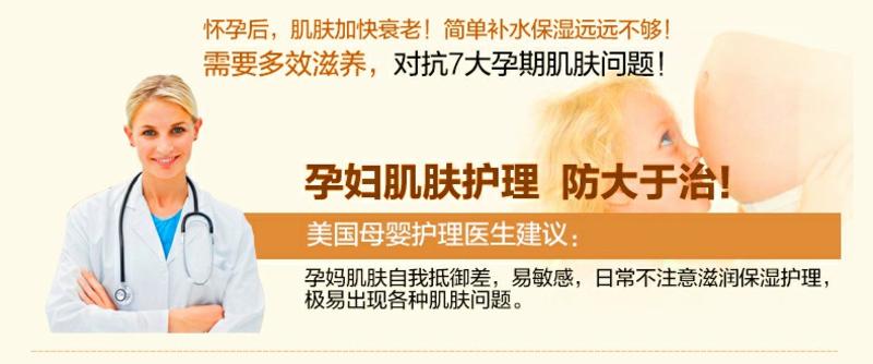 纤百瑞 小米孕妇专用面霜补水保湿霜孕妇护肤品哺乳期润肤乳霜敏感肌化妆品温和不刺激