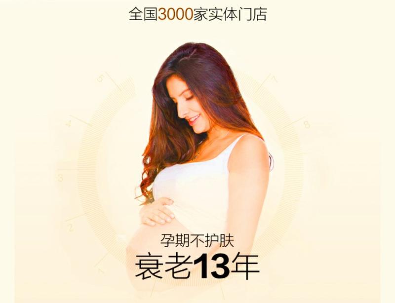 纤百瑞 小米bb霜孕妇专用护肤品遮瑕保湿润肤乳隔离霜彩妆敏感肌化妆品哺乳期温和不刺激