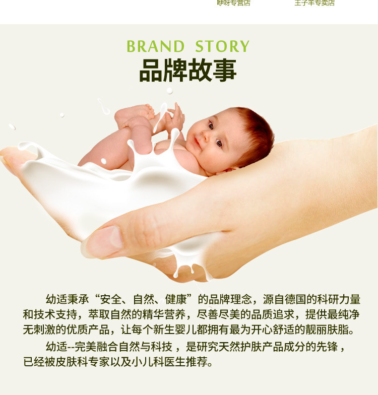 幼适婴儿泡沫洗手液300ml*3瓶儿童宝宝洗手抑菌消毒液家庭装清香型