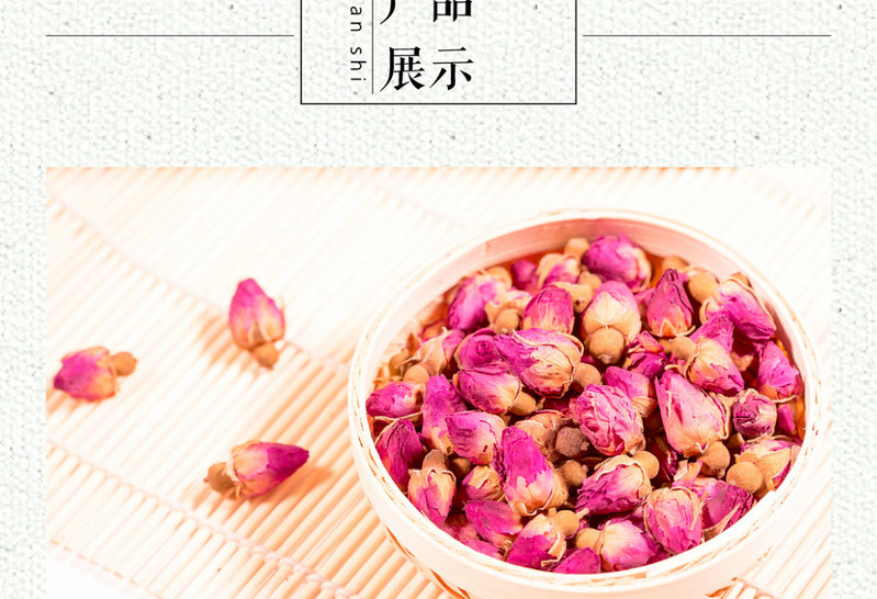 天然 有机食品  乡田美实 美丽农家五谷杂粮 玫瑰花茶（淡黄汤色、清澈见底、清醇口感、鲜爽回甘）