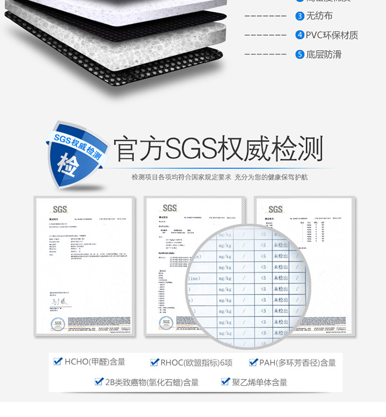 全包围丝圈 汽车脚垫 防水防滑易清洗 专用新桑塔纳福睿斯轩逸思域英朗宝来 米色