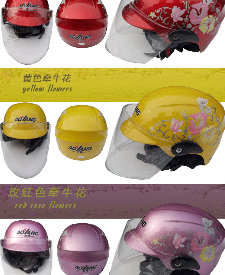 电瓶车头盔 摩托车头盔女夏季电动摩托车安全帽防紫外线四季通用防晒 可拆卸围脖  黄色