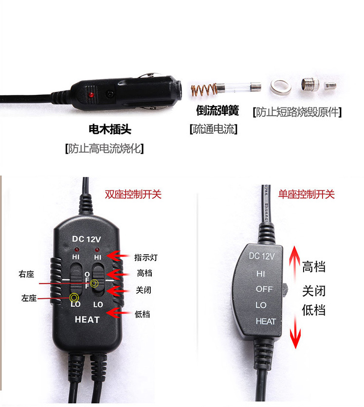 汽车加热坐垫 车载座椅垫电热暖垫靠垫通用冬季新款车用12V座垫 双人