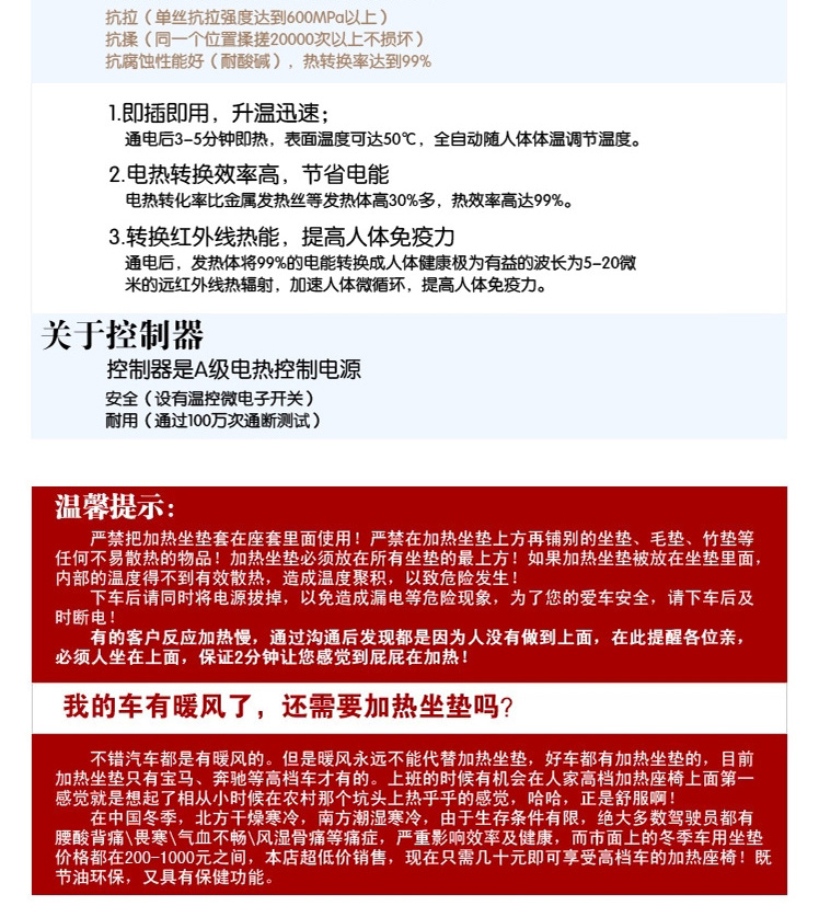 汽车加热坐垫 车载座椅垫电热暖垫靠垫通用冬季新款车用12V座垫 双人