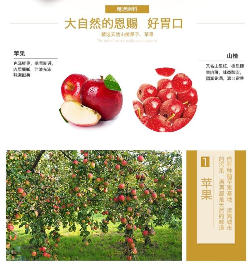 【邮乐 臻选生活馆】 张掖特产 红滋己  杏皮茶/山楂果子饮料  310ml*10听