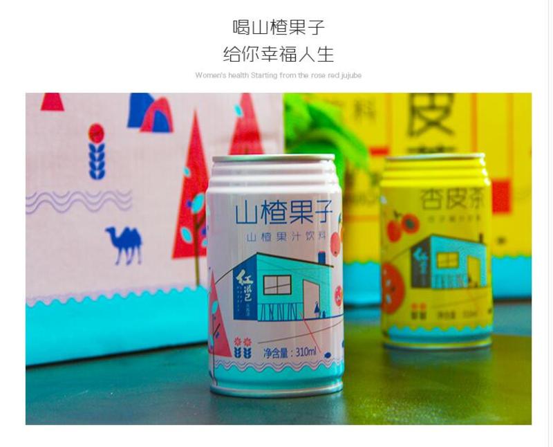 【邮乐 臻选生活馆】 张掖特产 红滋己  杏皮茶/山楂果子饮料  310ml*10听