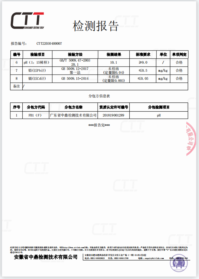 【邮政农品】湖北仙桃松花皮蛋20枚