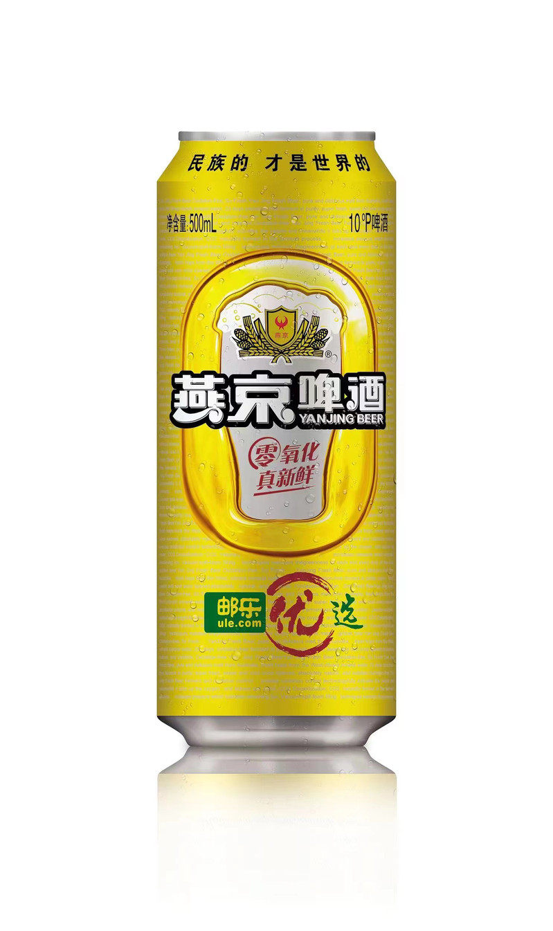燕京啤酒 燕京啤酒