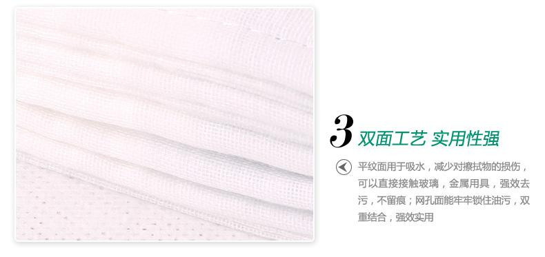【重庆渝中生活馆】全棉时代 纯棉纱布洗碗布2袋装