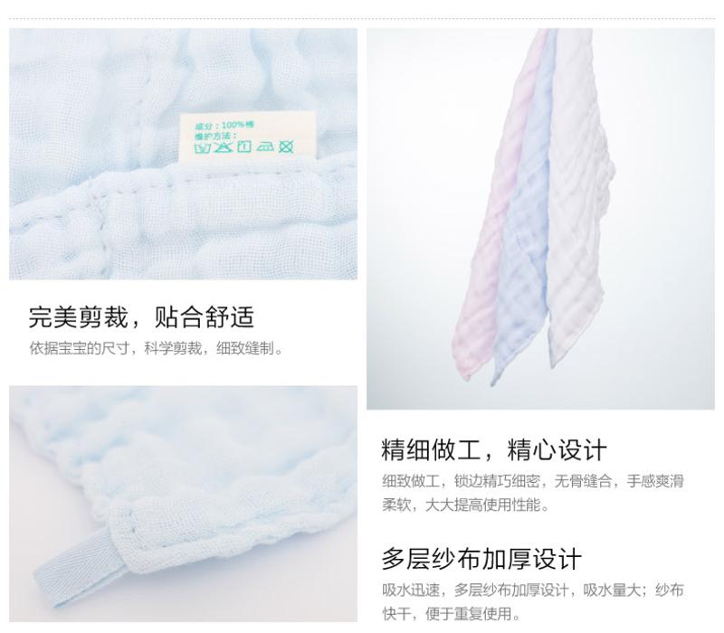 【重庆渝中生活馆】全棉时代 盒装蓝粉白色水洗纱布手帕