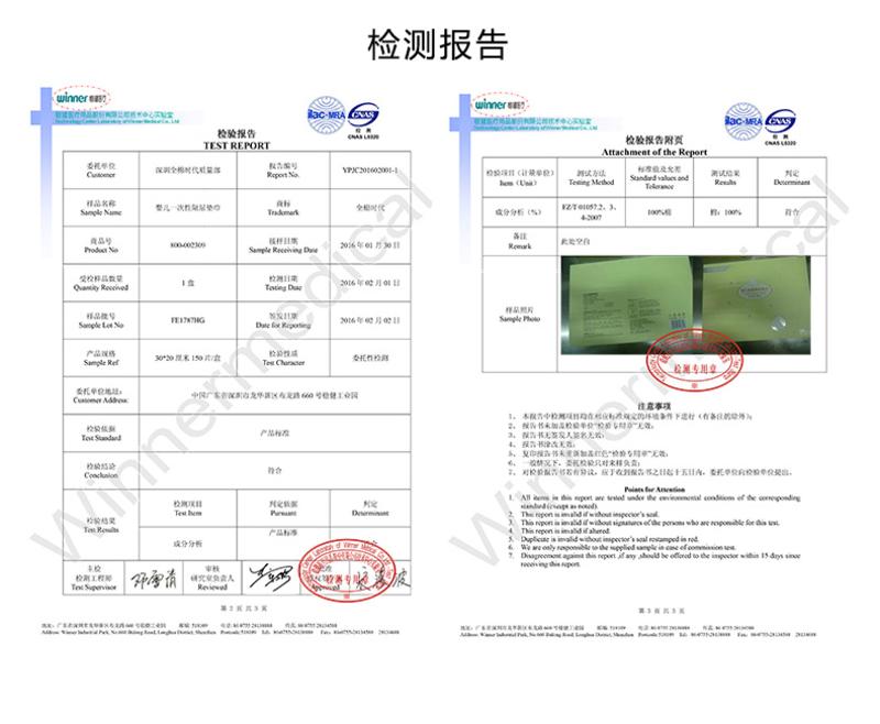 【重庆渝中生活馆】全棉时代 纯棉一次性隔尿垫巾婴儿 进口美国棉 新生儿宝宝隔尿巾