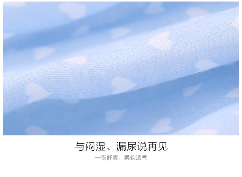 【重庆渝中生活馆】全棉时代  婴儿纱布隔尿垫 新生儿婴儿隔尿垫防水可洗 宝宝床垫
