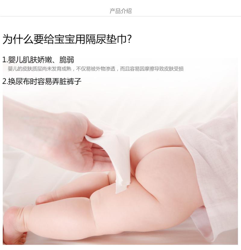 【重庆渝中生活馆】全棉时代 纯棉一次性隔尿垫巾婴儿 进口美国棉 新生儿宝宝隔尿巾