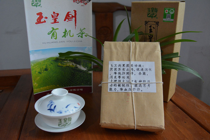 【谷城】2018玉皇剑  有机茶  金花黒茯茶