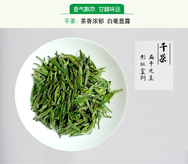 2018玉皇剑 银剑  礼盒装绿茶 有机芽茶