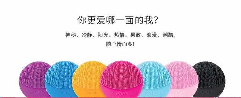 FOREO Luna play plus 露娜洁面仪玩趣增强版清洁美容洗脸洁面仪