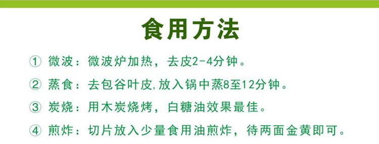 白糖油冻粑25个/件