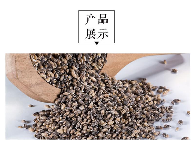 七彩粮仓河南特产粗粮农家精选原味五谷杂粮 黑五谷粥400g*2袋