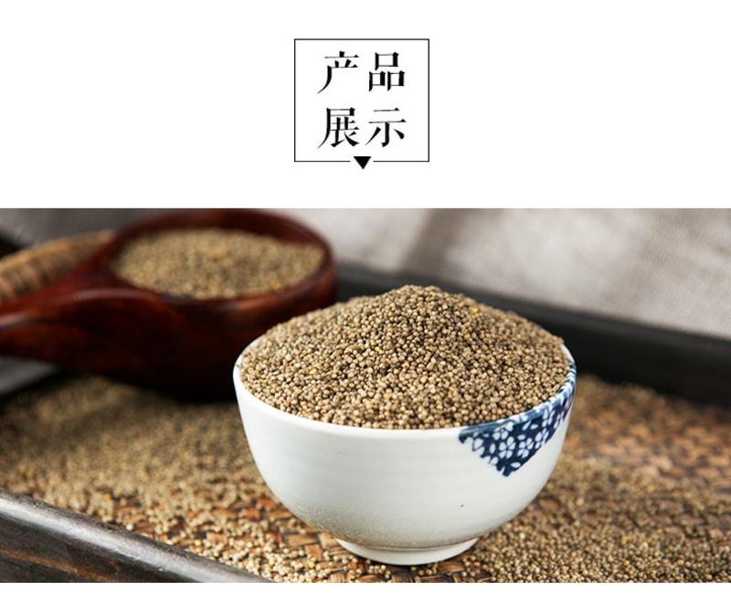 七彩粮仓河南特产粗粮农家精选原味五谷杂粮 黑小米400g*2袋